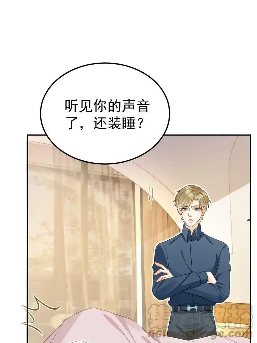 48 普普通通有钱人27