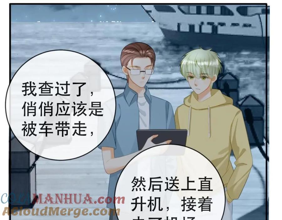 109 要你和我结婚104