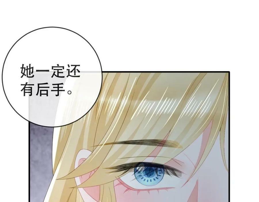 88 不愿见你38