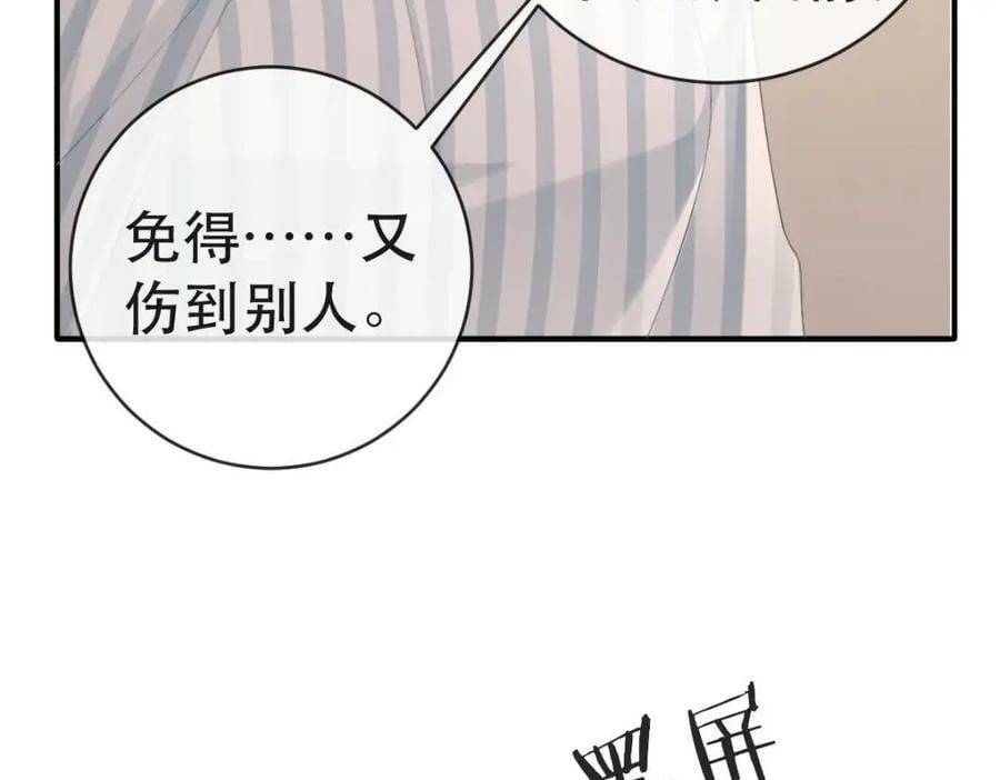 102 一波未平11