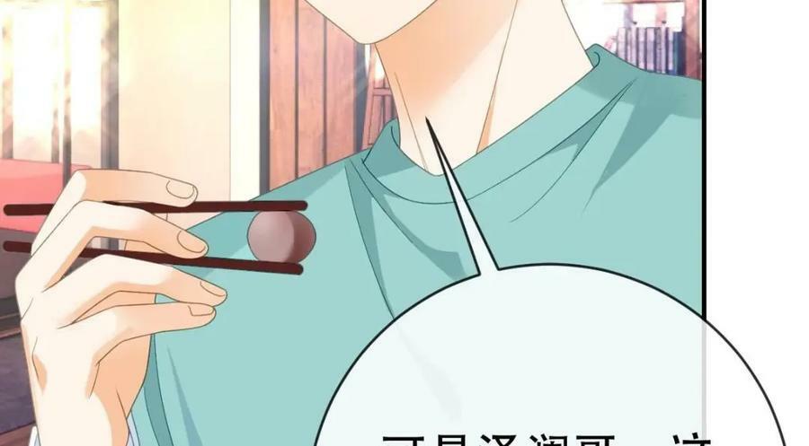 83 今晚看你顺眼22