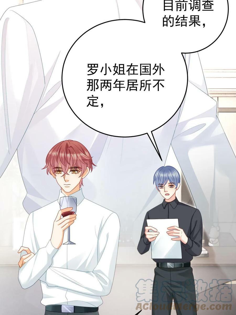 68 一份“惊喜”24