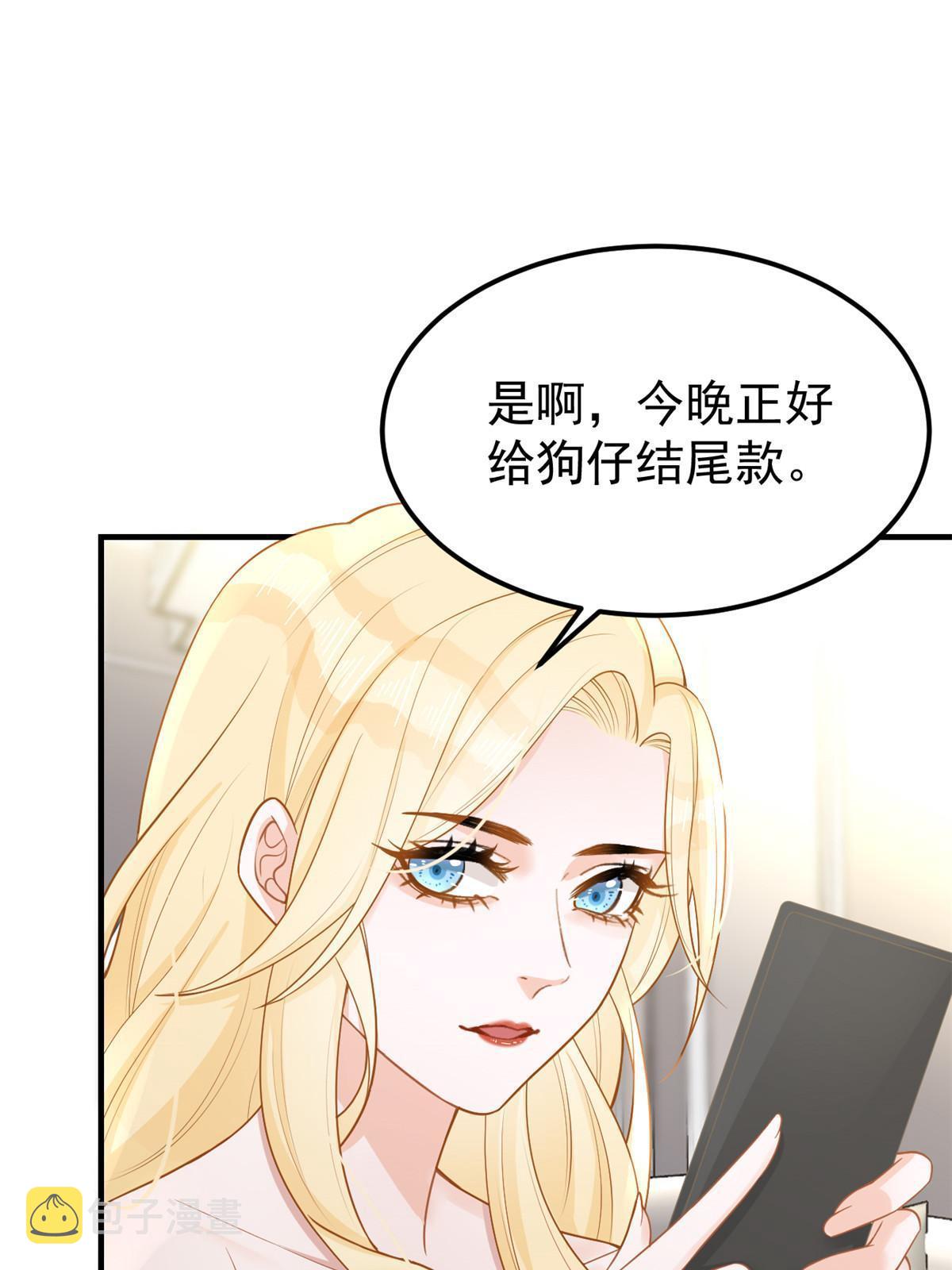 09 做人不要太嚣张49