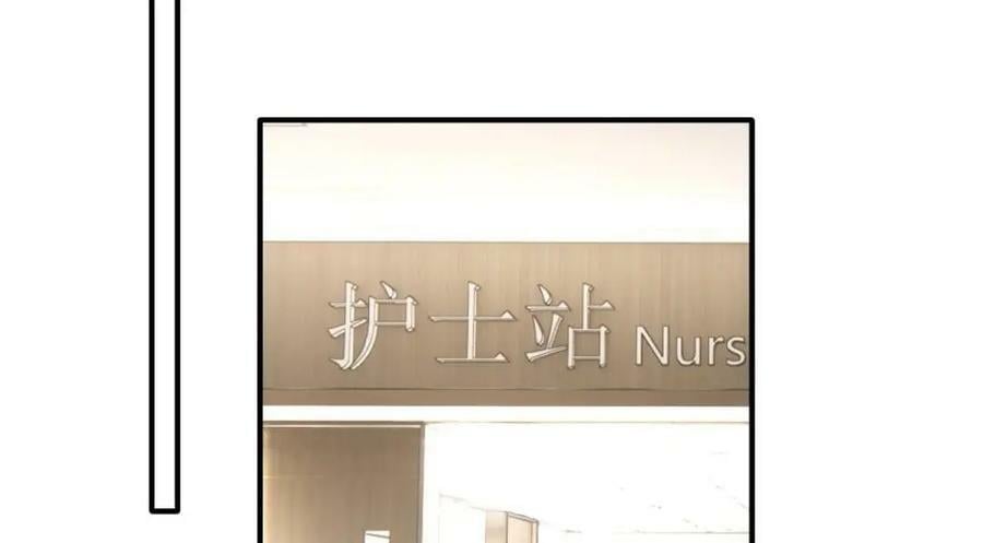 87 俏俏进医院了！？113