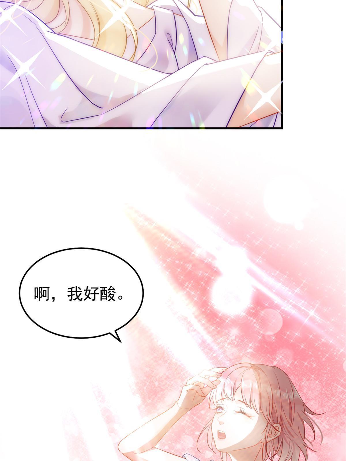 01 决定继承亿万家产30