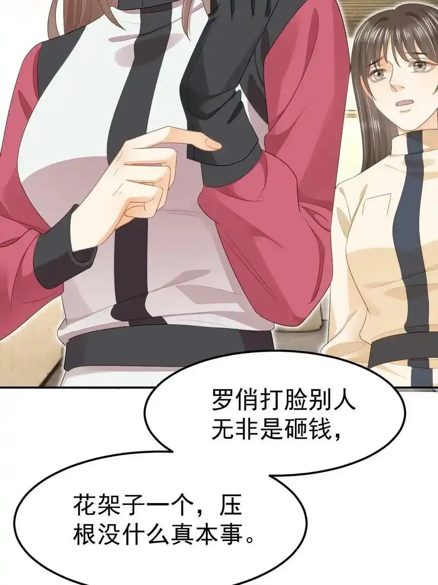 48 普普通通有钱人59