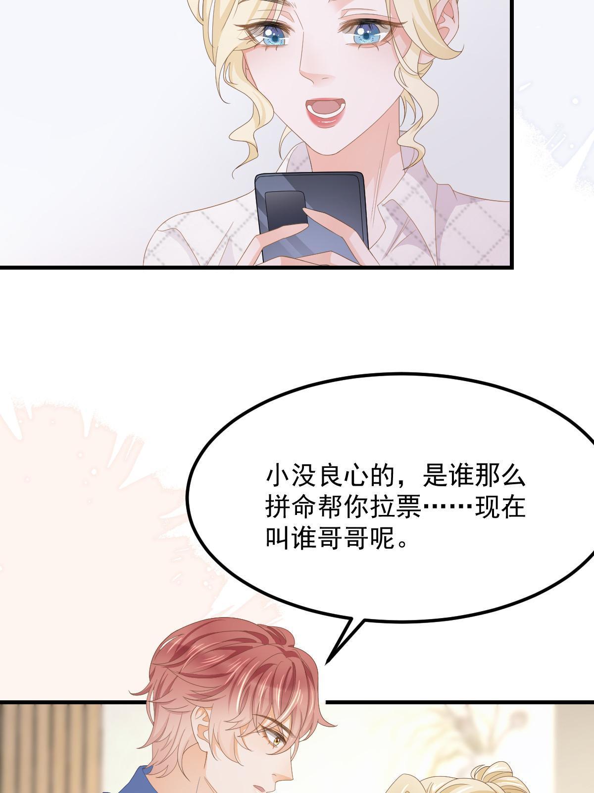 16 重新开始吧25