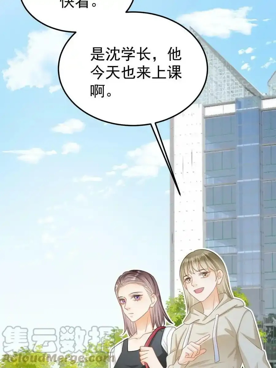 52 我太美，你不配39