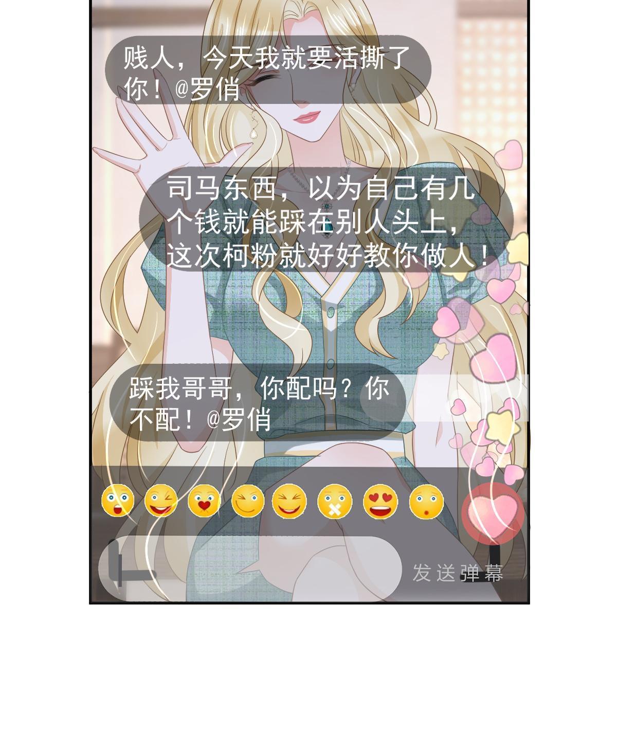 24 直播开撕35