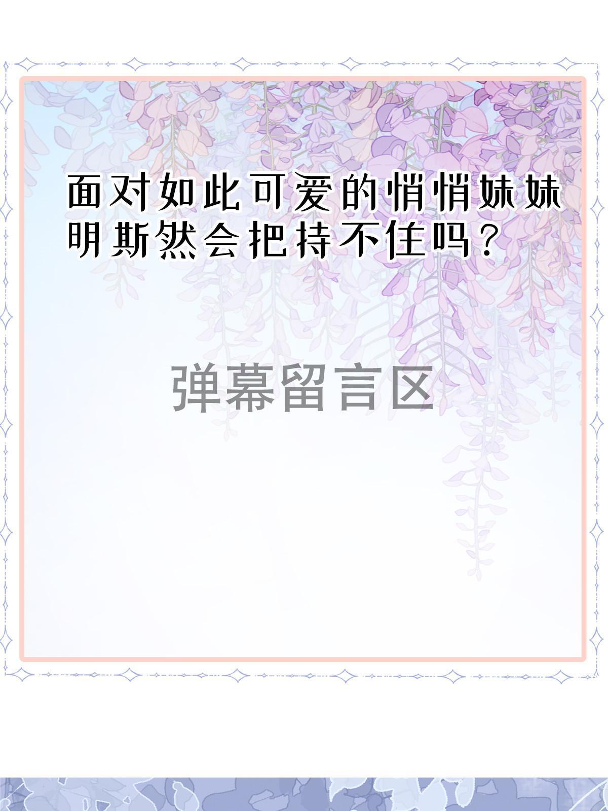 35 要牵手，要亲亲56