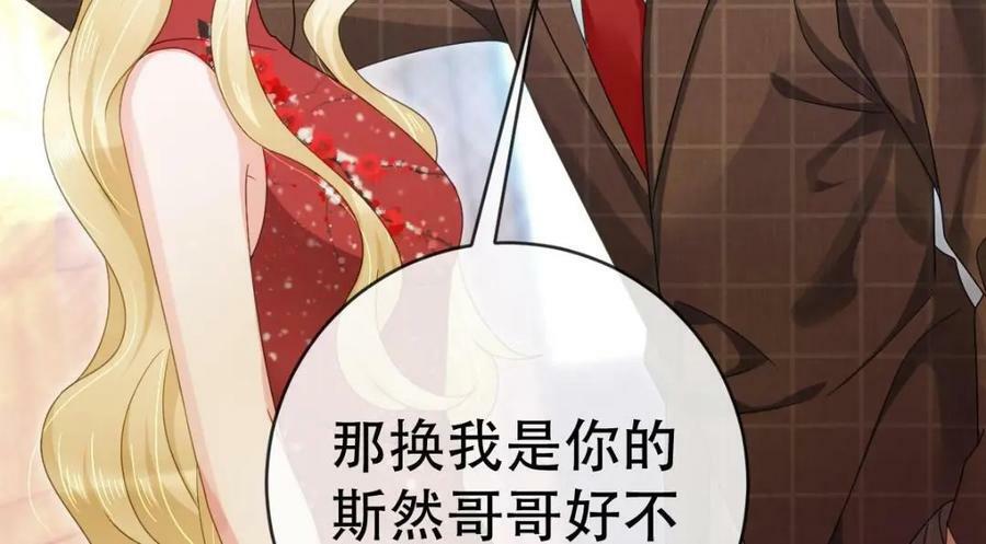 83 今晚看你顺眼66