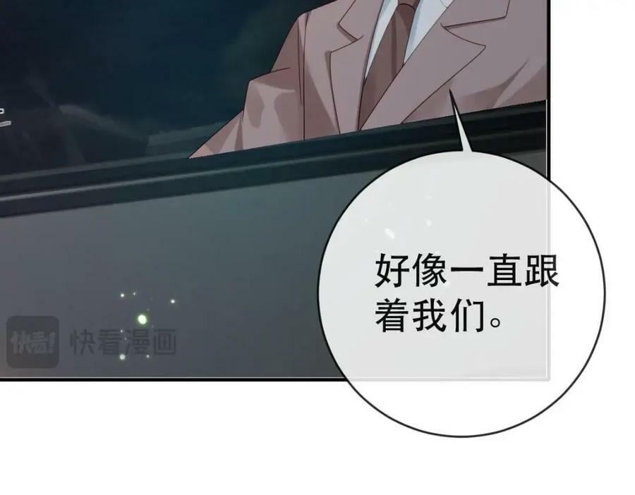 107 有诈50