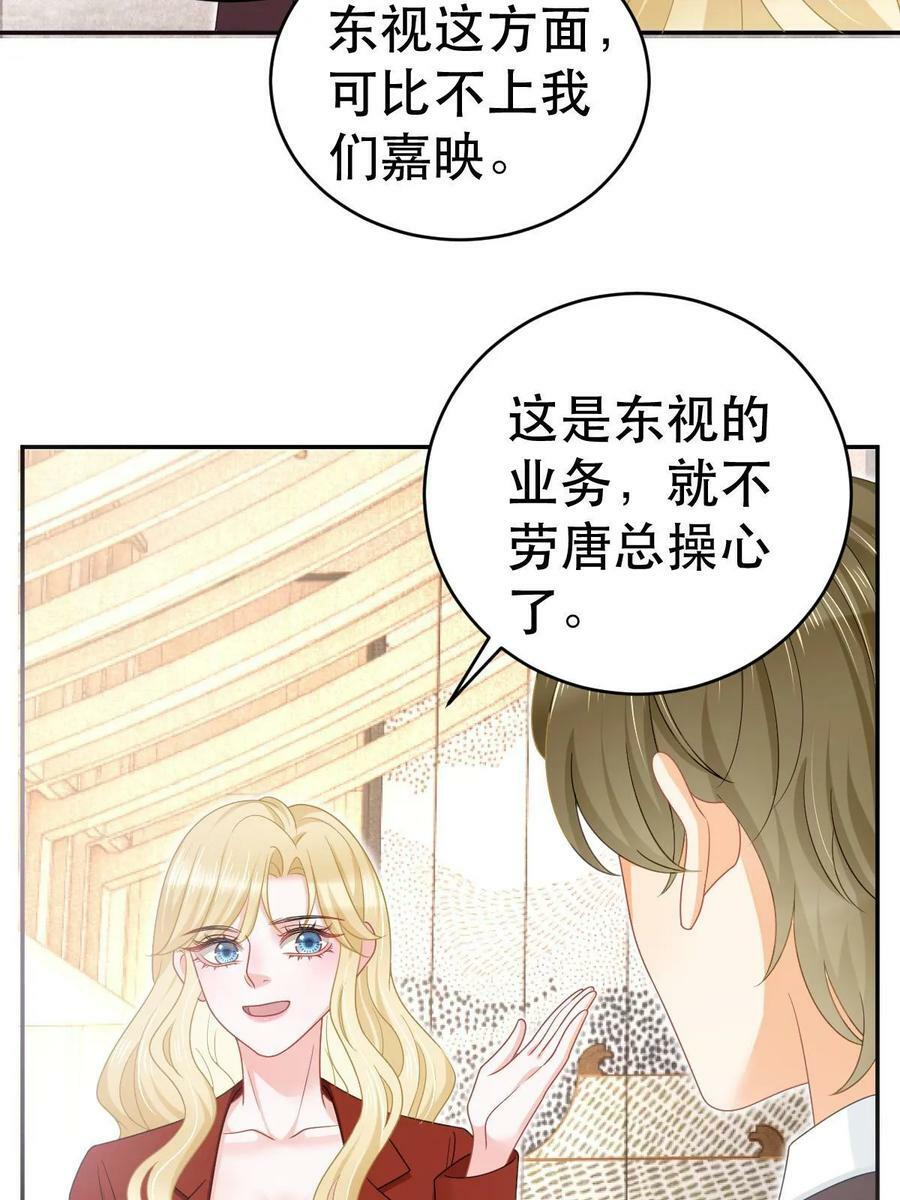 69 前男女朋友13