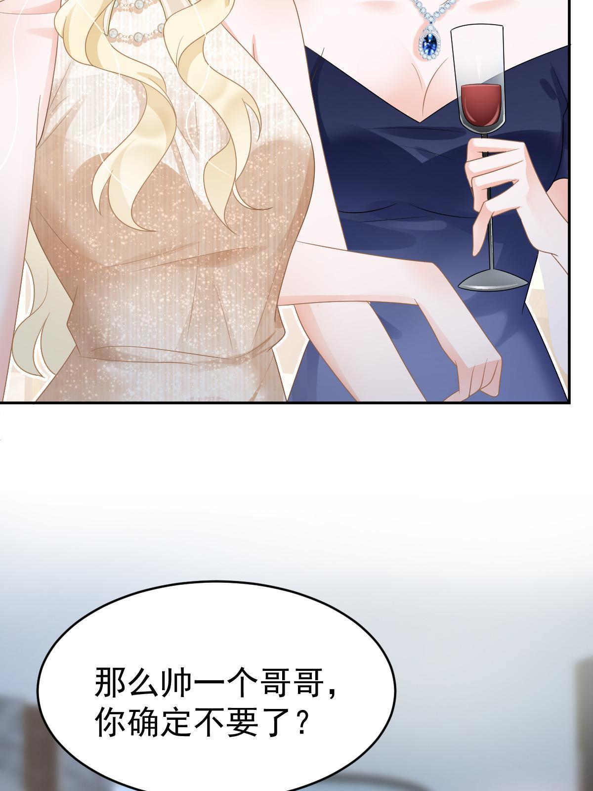 34 好友助攻7