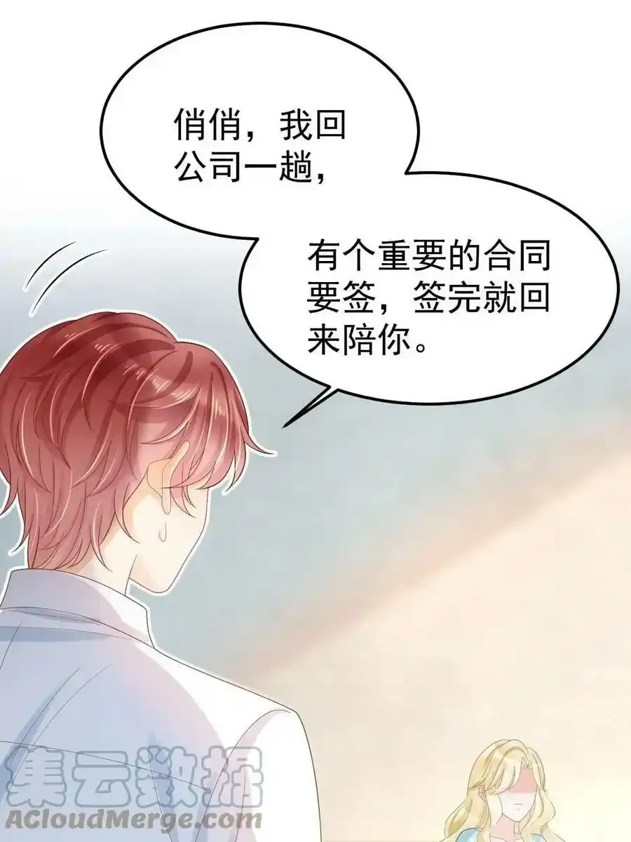 51 别走好不好？54