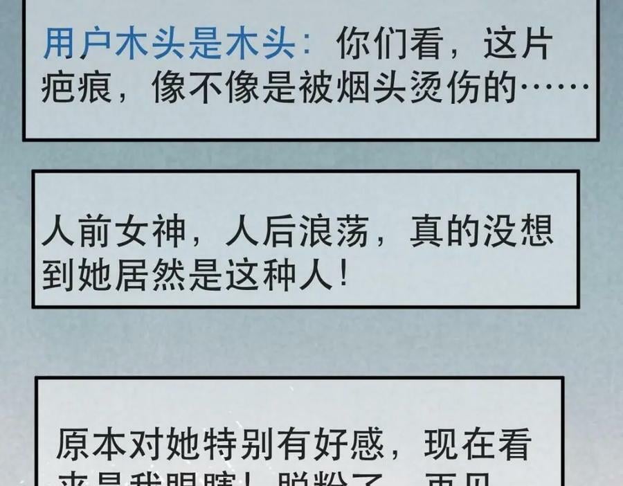 102 一波未平94