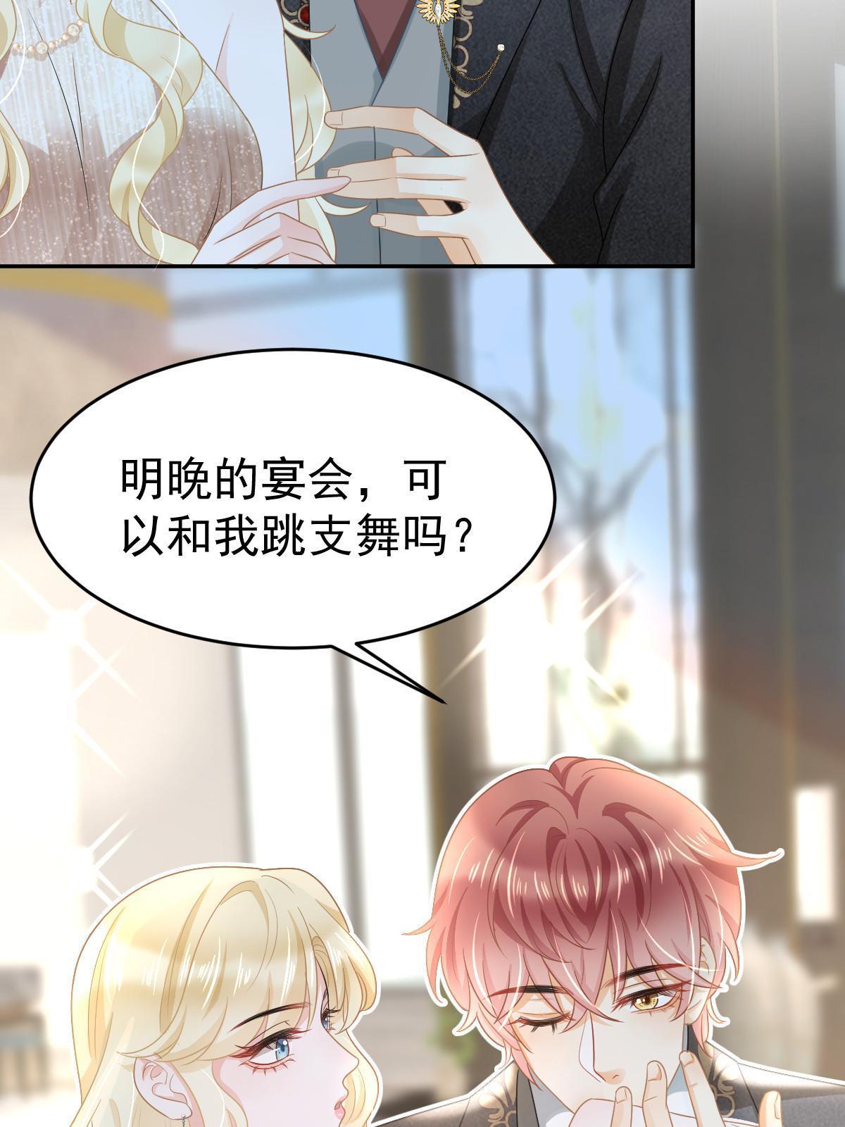 34 好友助攻18