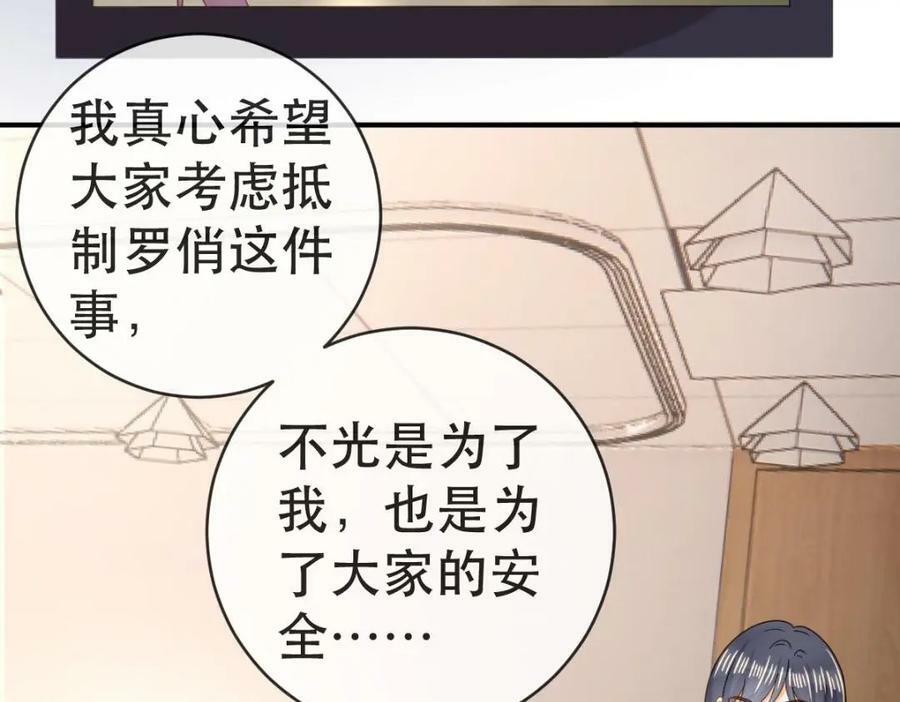 102 一波未平17