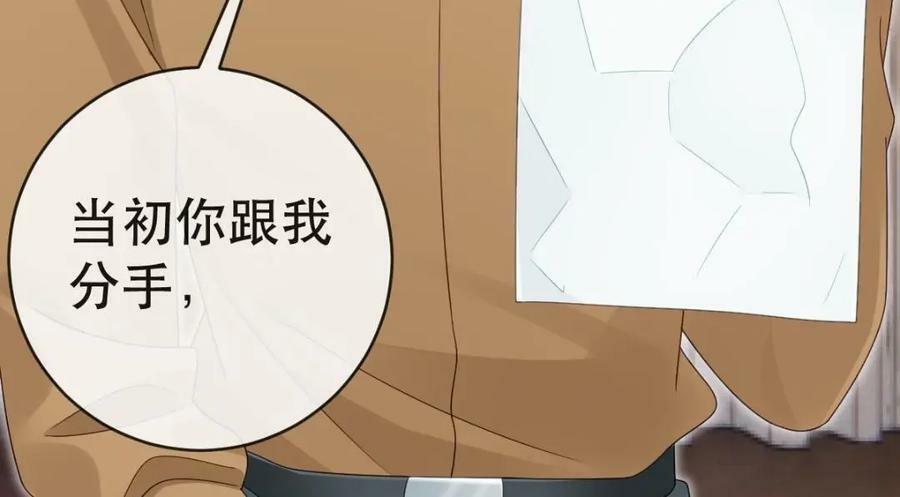 92 搞事！119
