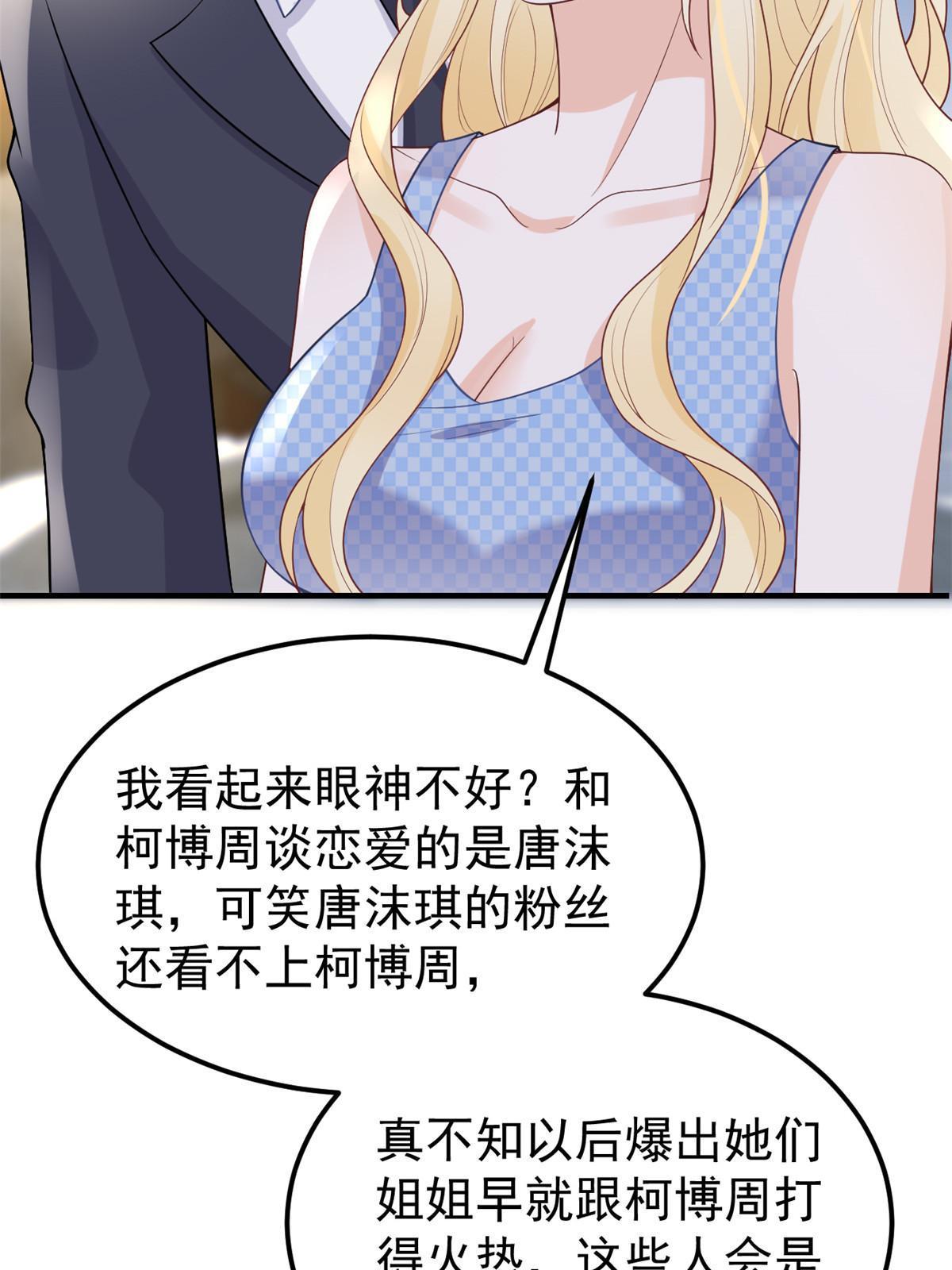 11 塑料闺蜜50