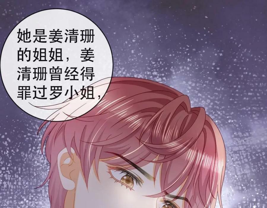 101 罗俏打人41