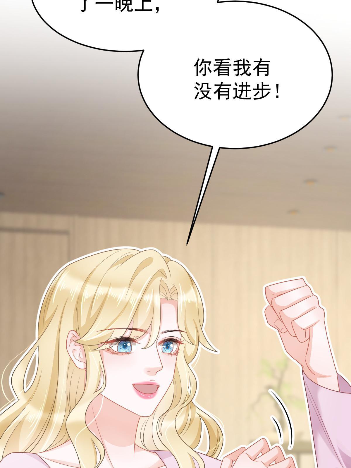 41 实力才是第一57