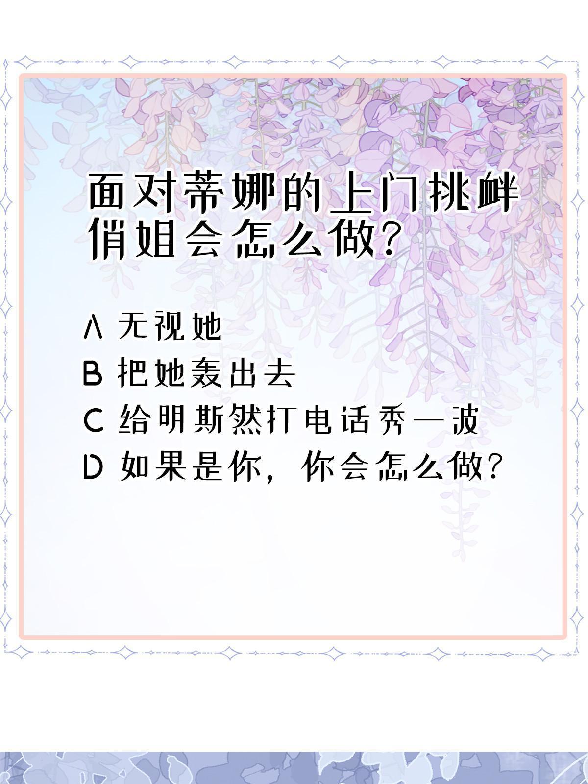 28 不能喜欢你60