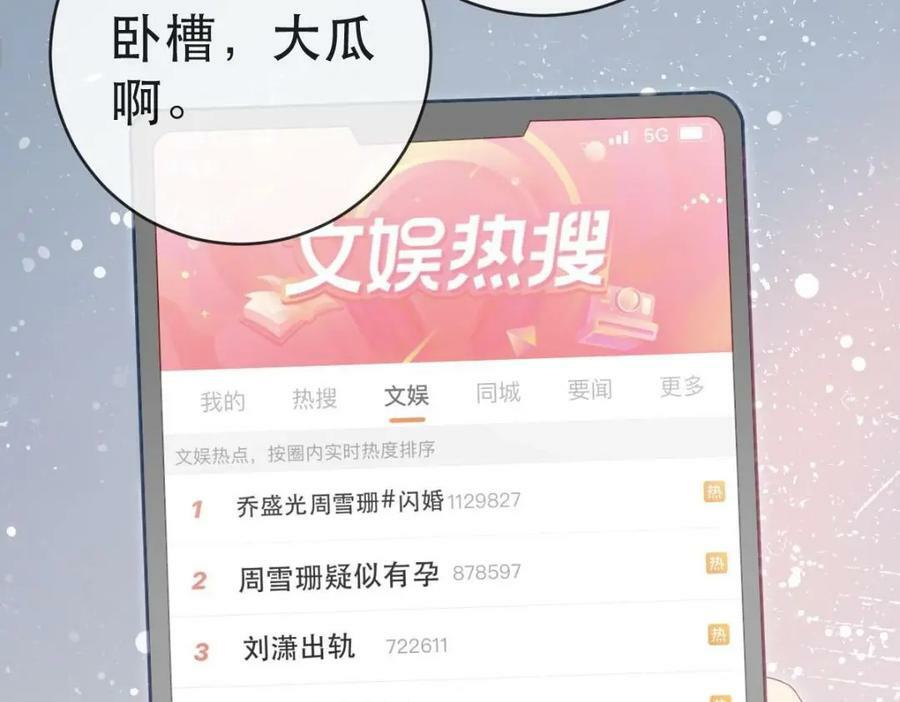 93 搞死那个贱人！13