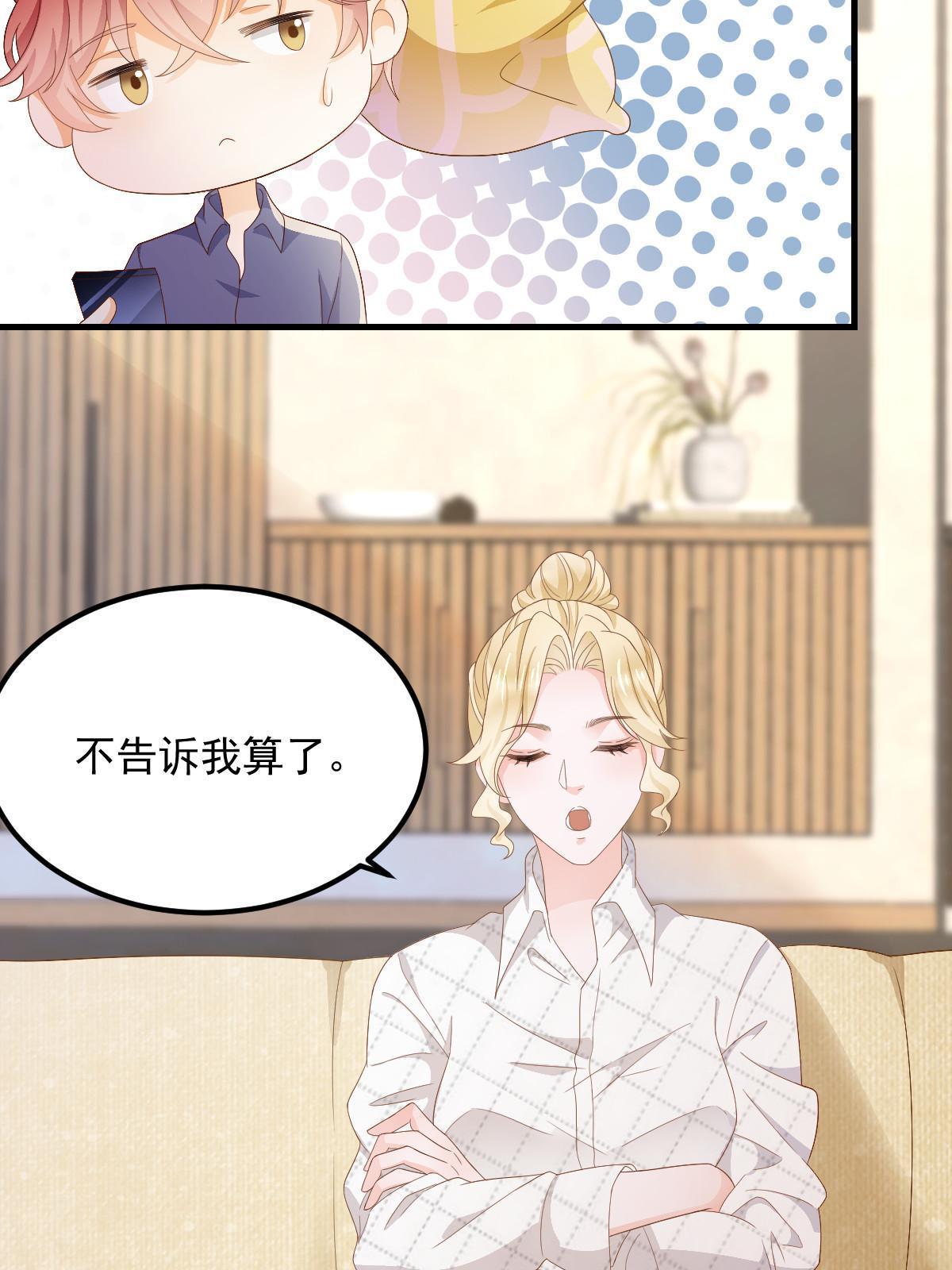 14 没人比你美47