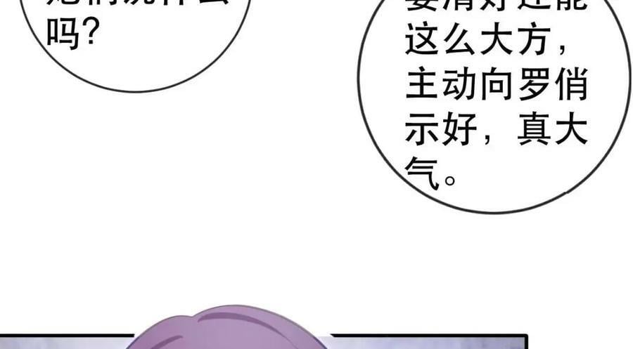 91 我记住你了10