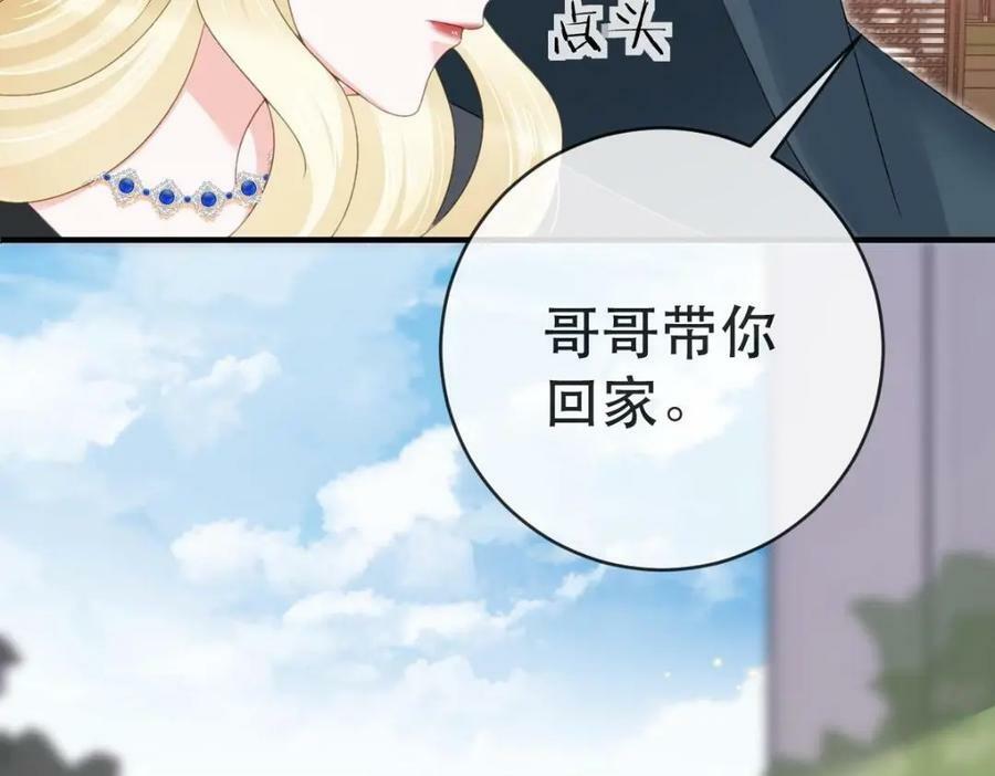 91 我记住你了99