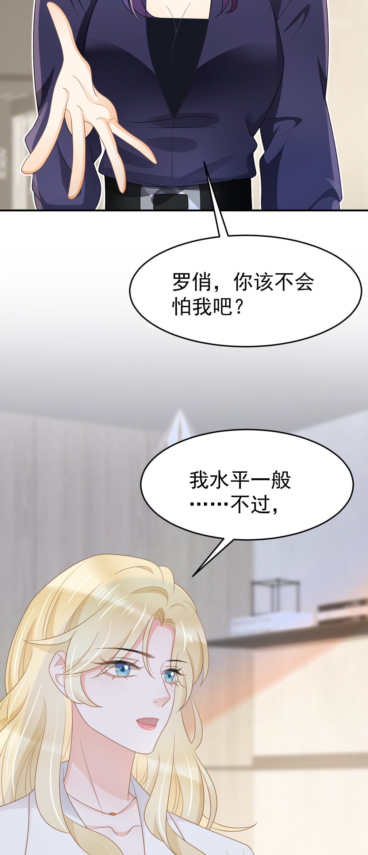 29 赢家的礼物7