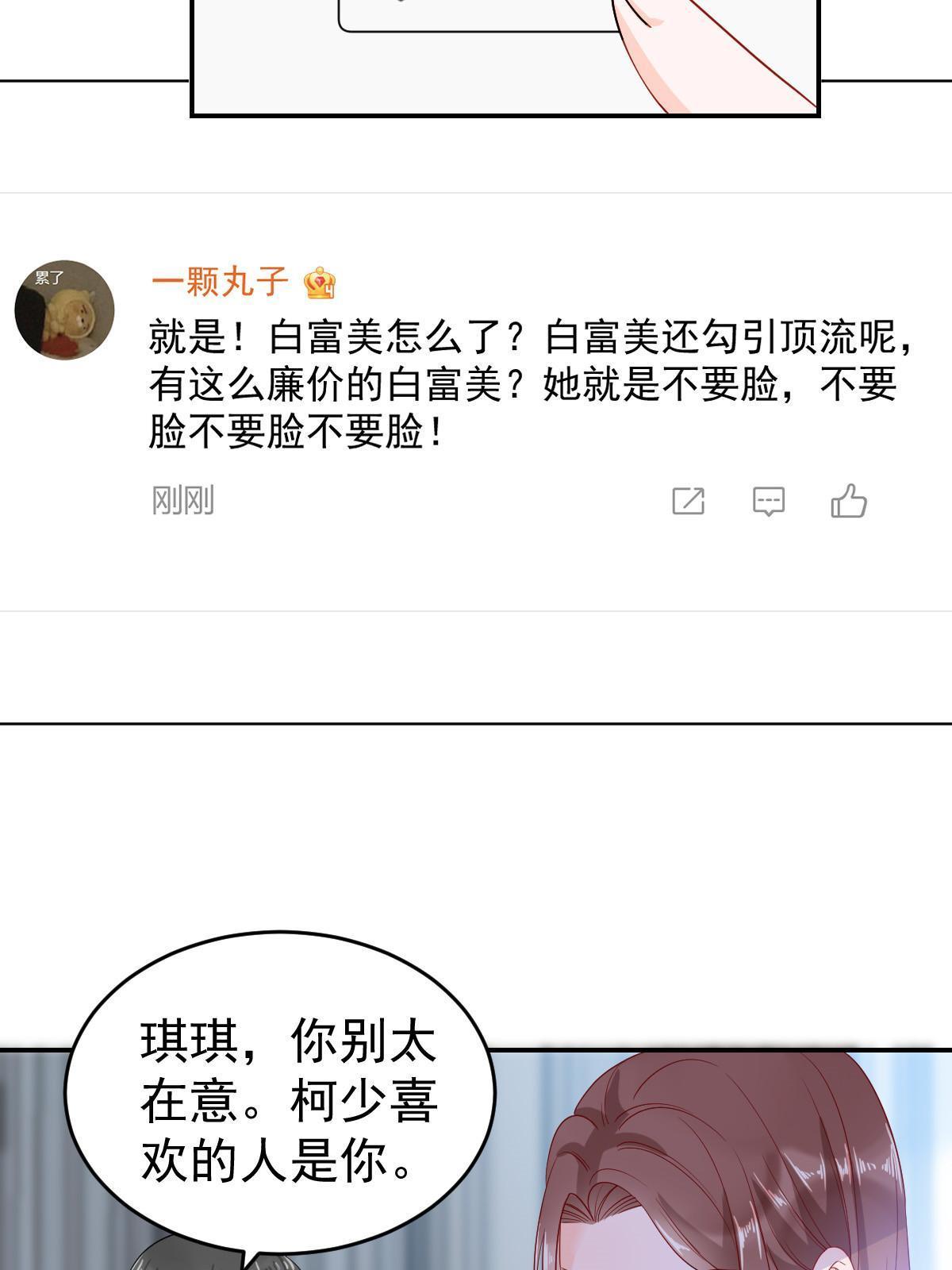 02 突然出现的裸男34