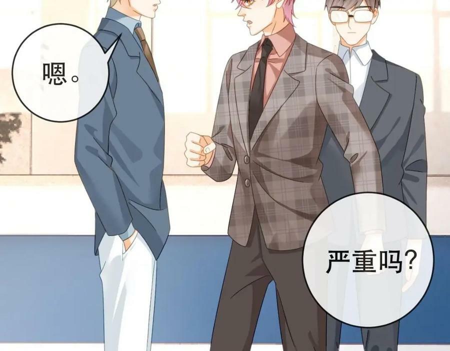 88 不愿见你54