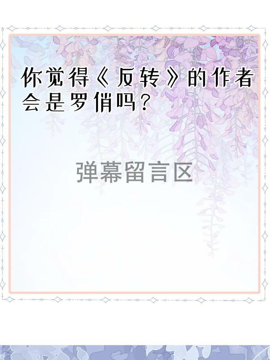74 颁奖典礼53