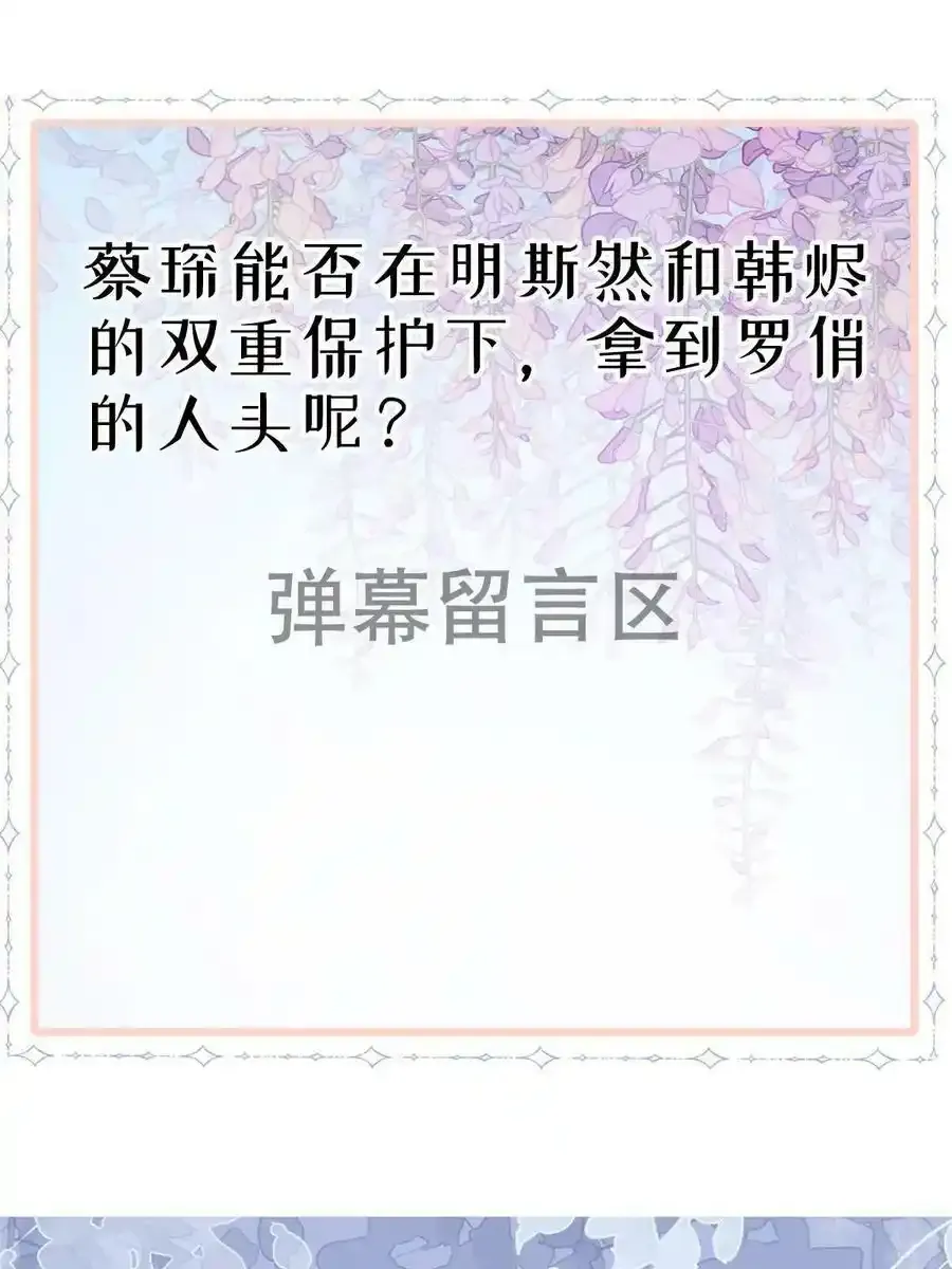 44 保护你70