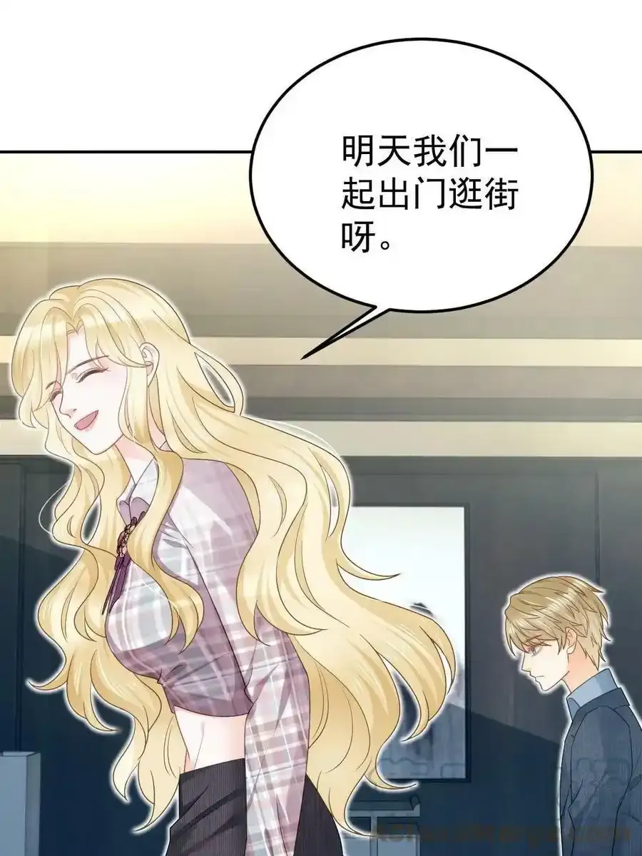 47 大舅哥回来了45