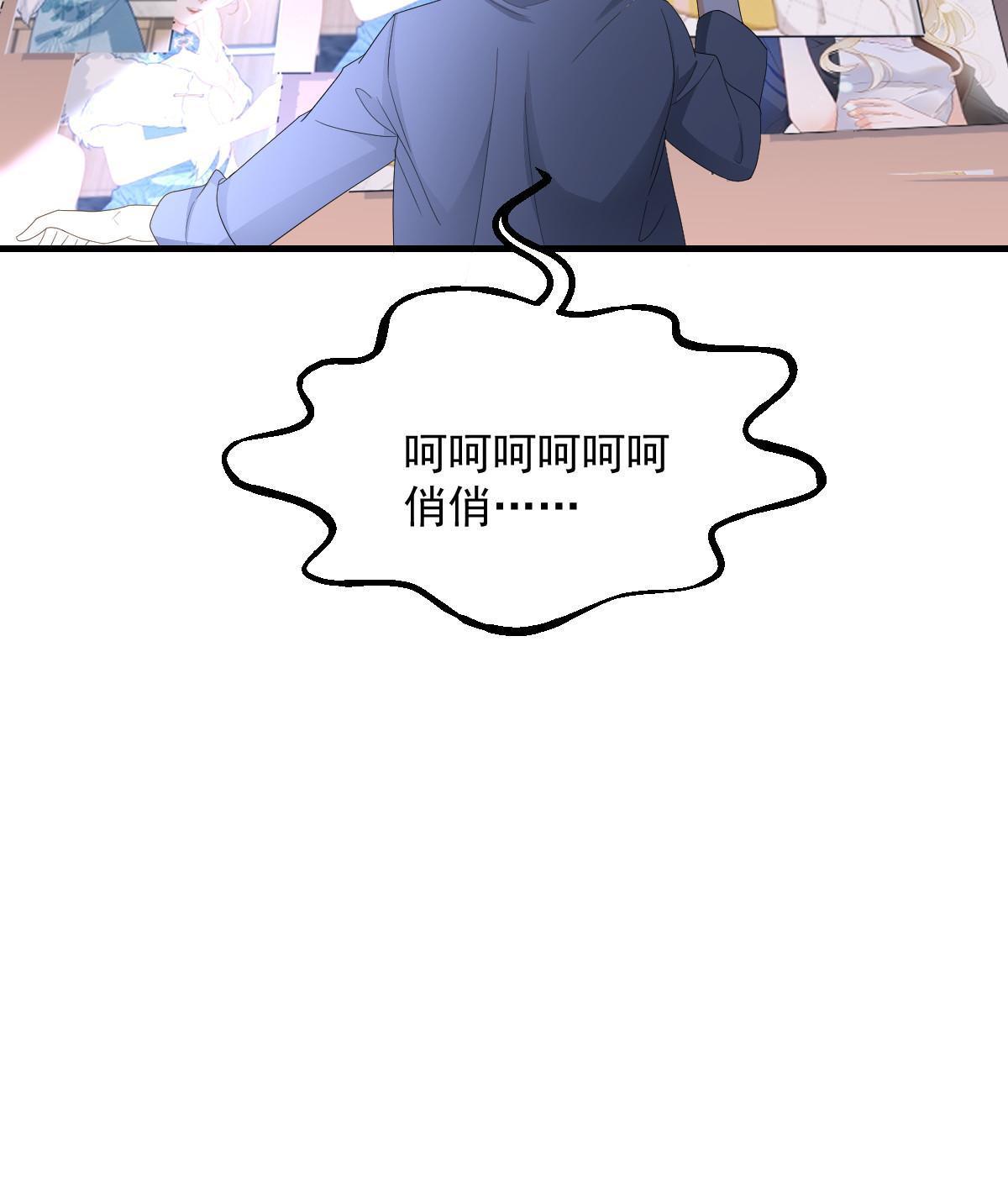 17 前男友的心机19