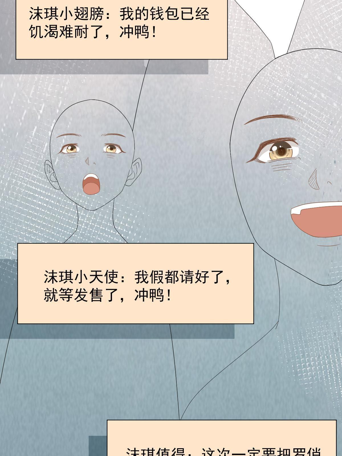 14 没人比你美35