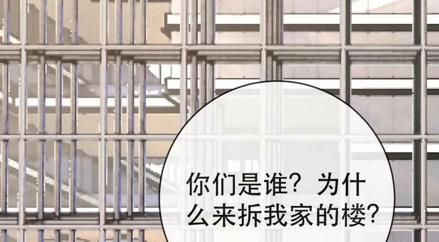 95 彼此初恋？146
