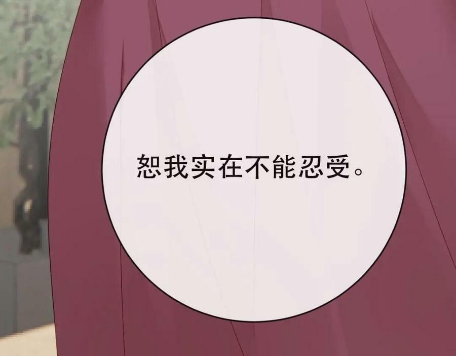 103 姜清妤人设崩塌67