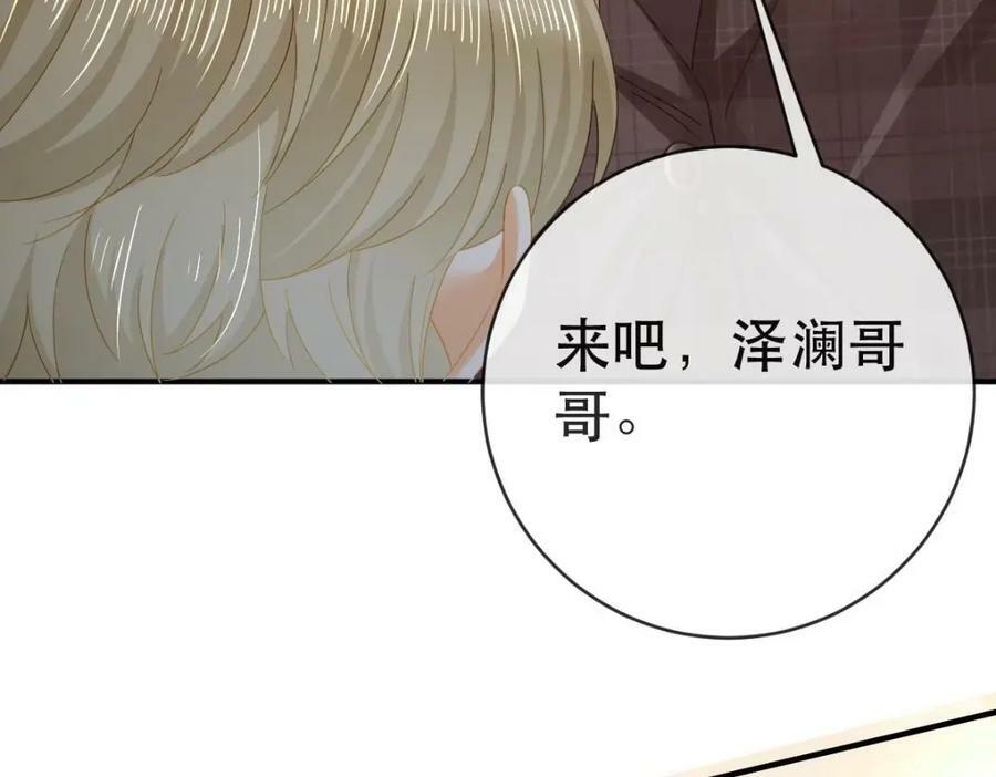 86 替兄受罚29