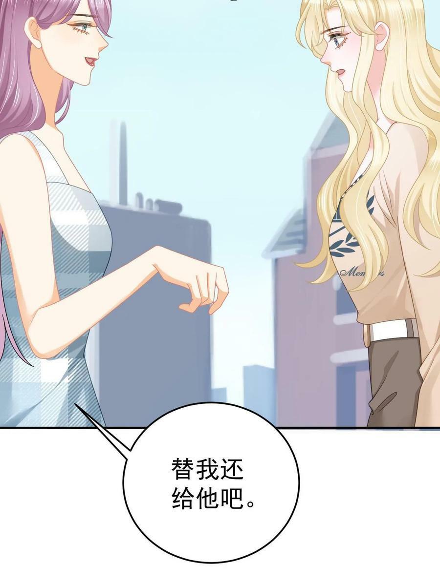 67 劈腿的幻觉？40