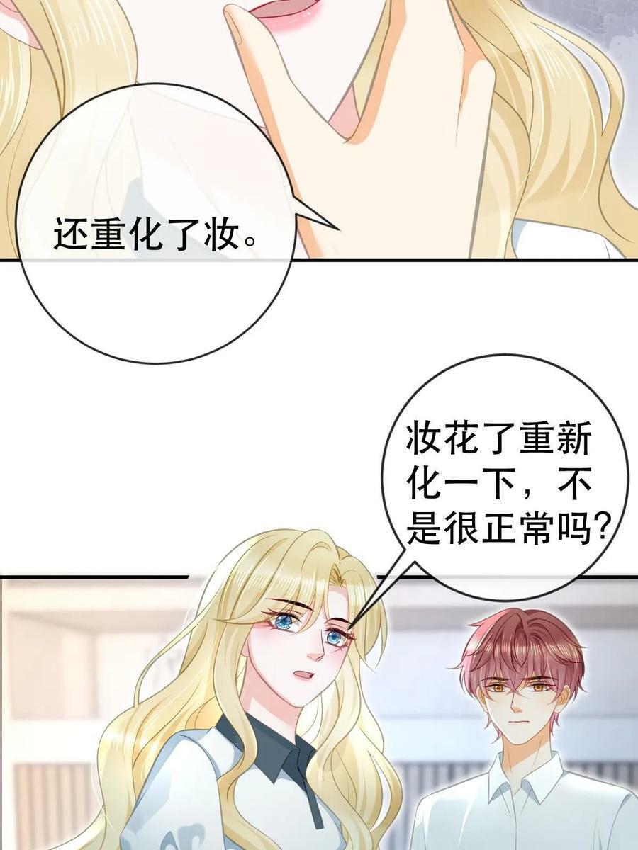 78 绑架的目的？50