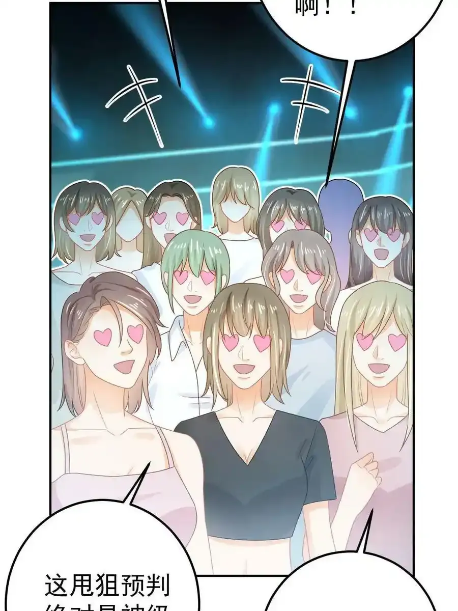 45 赌约29