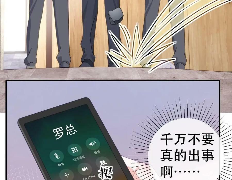 101 罗俏打人111