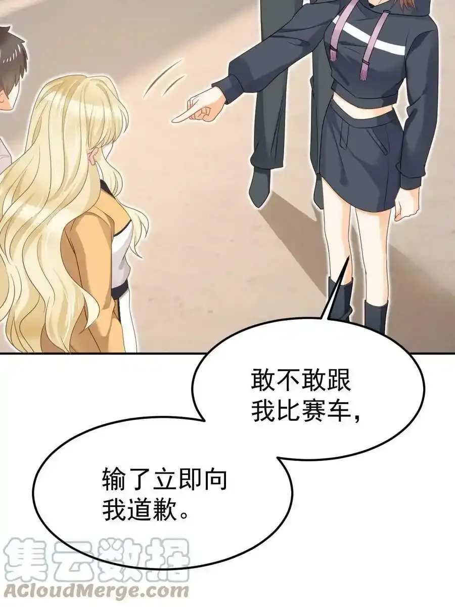 48 普普通通有钱人51