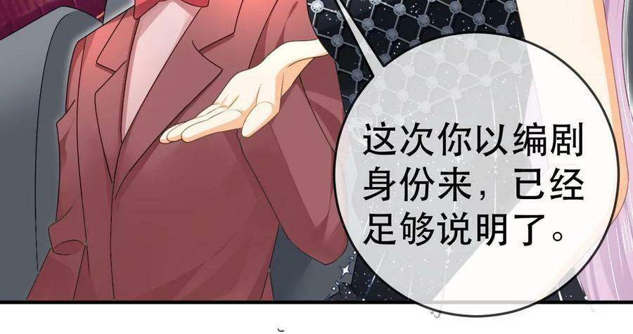 74 颁奖典礼47