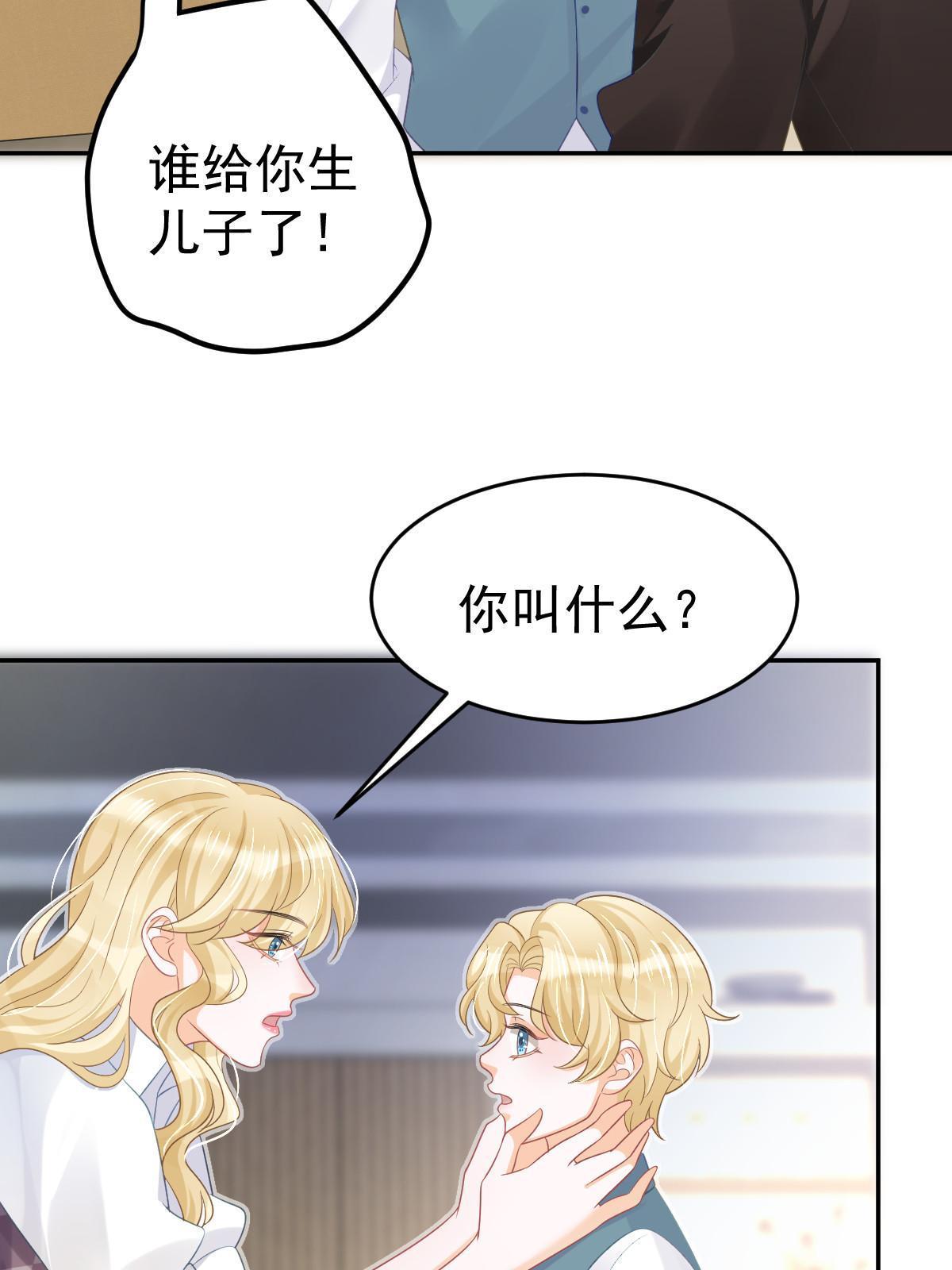 32 生了个儿子？41