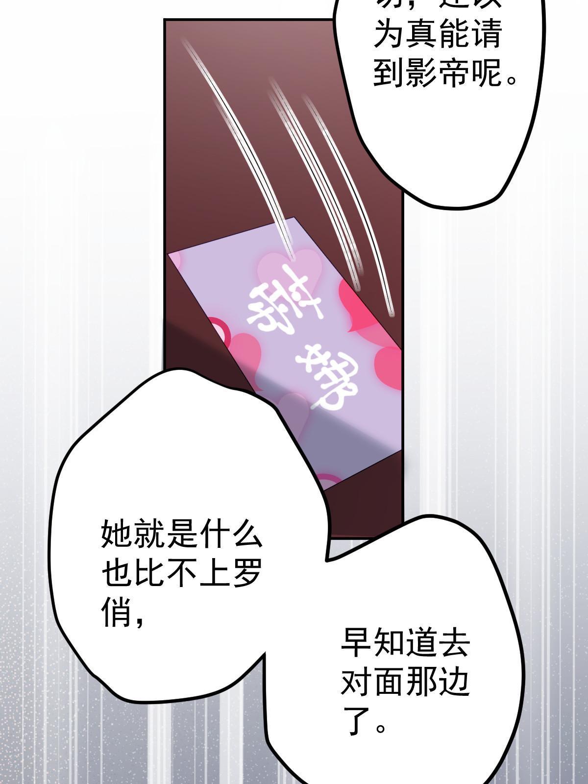 33 慈善晚宴39
